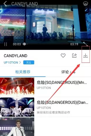 手机版酷狗音乐缓存mv的操作流程