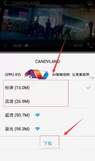 手机版酷狗音乐缓存mv的操作流程