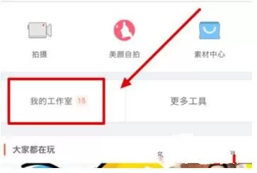 小影导出视频的操作教程分享