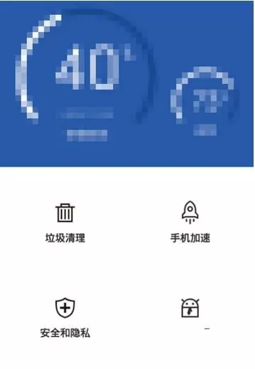 猎豹清理大师清理安装包的具体操作