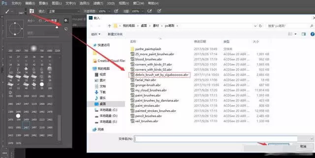 ps打造出破碎效果的详细操作