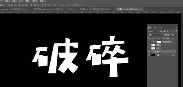 ps打造出破碎效果的详细操作