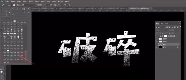 ps打造出破碎效果的详细操作