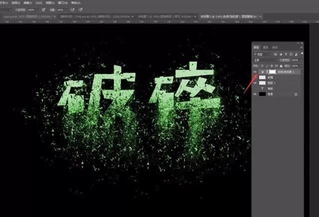 ps打造出破碎效果的详细操作