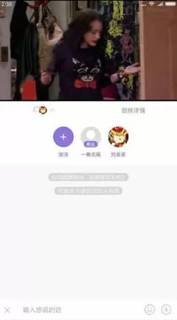 微光邀请好友的简单教程分享