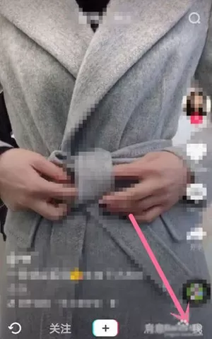 在抖音里删除作品的操作流程