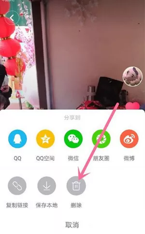 在抖音里删除作品的操作流程