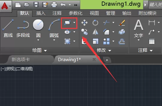 在CAD里用夹点调整图形的操作步骤