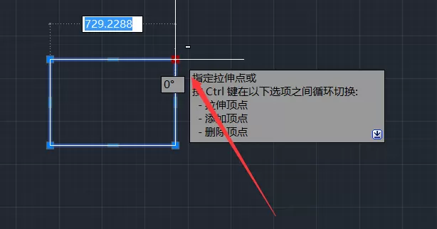 在CAD里用夹点调整图形的操作步骤