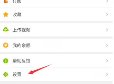 手机爱奇艺播放器中进行设置播放与下载的详细步骤
