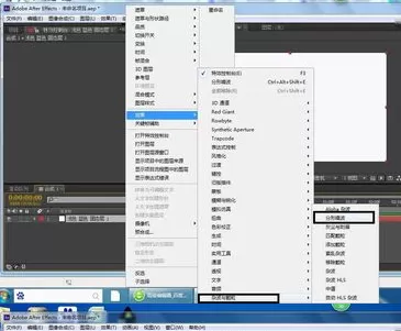 利用Ae制作出流动光线的详细步骤