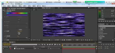 利用Ae制作出流动光线的详细步骤