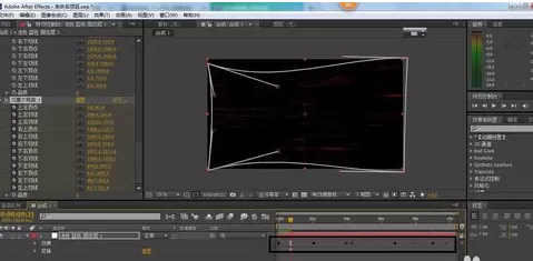 利用Ae制作出流动光线的详细步骤