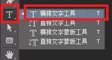 使用ps打造出3D立体文字的操作过程