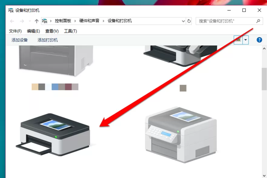WIN10设置共享打印机的图文教程