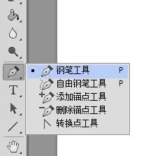 PS设计出曲线排列的文字的操作步骤