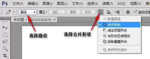PS设计出曲线排列的文字的操作步骤