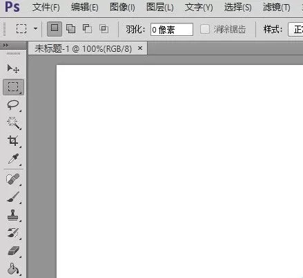 PS设计出曲线排列的文字的操作步骤