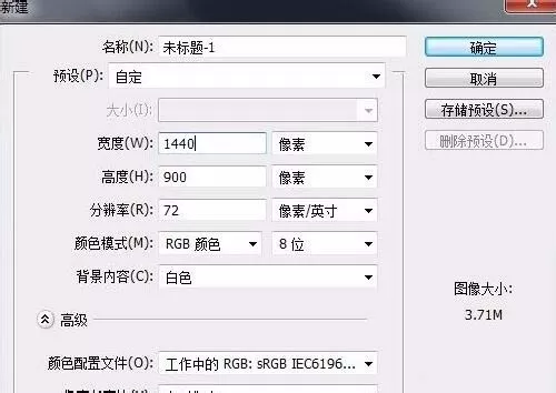 ps制作出水花文字的操作流程