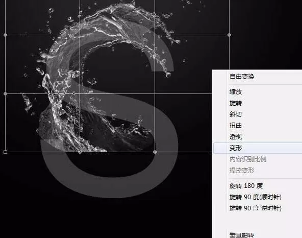 ps制作出水花文字的操作流程