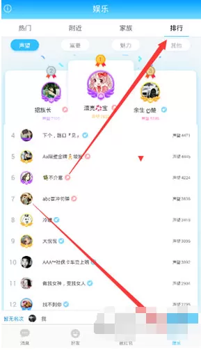 派派查看所在服务器的简单教程