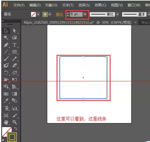 利用AI将线条转换成色块的操作过程