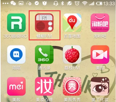 蜻蜓fm设置定时关闭的操作教程