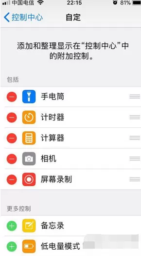 抖音导入多张图片的操作过程