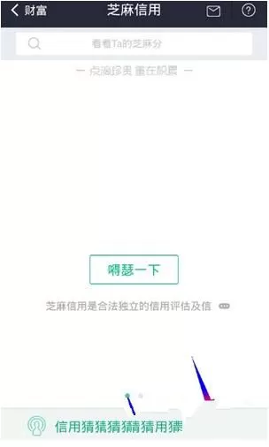 在支付宝中下载安装及注册小猪短租的详细使用方法