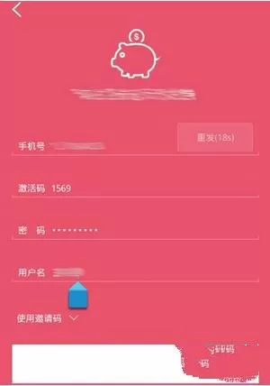 在支付宝中下载安装及注册小猪短租的详细使用方法