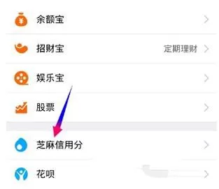 在支付宝中下载安装及注册小猪短租的详细使用方法