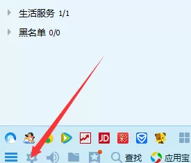 腾讯新闻中将弹窗关掉的具体操作步骤