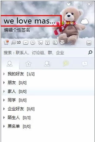 有道云笔记中出现授权失败的具体操作方法