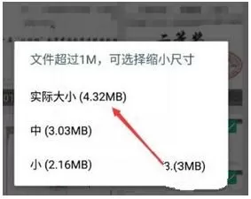 扫描全能王发送照片到电脑的操作步骤
