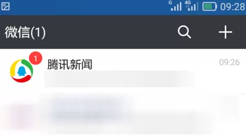在腾讯新闻中领取红包的具体操作方法