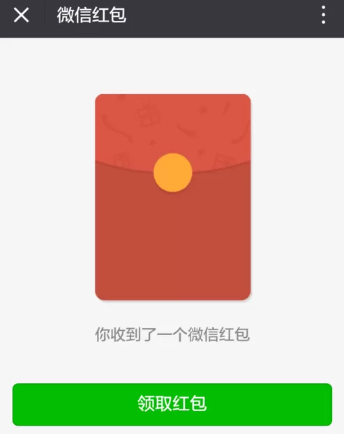 在腾讯新闻中领取红包的具体操作方法