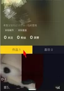 抖音删除留言的简单操作流程介绍