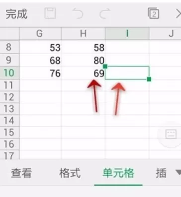 在手机wps中实行填充表格的具体操作方法