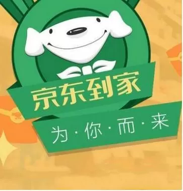 在京东到家软件里删除订单的简单操作