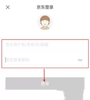 在京东里打卡赚钱的简单操作