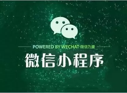 在微信小程序里查询地理经纬位置的操作流程
