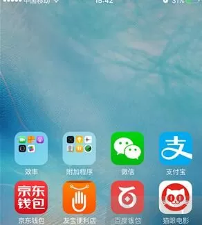 iPhone开启单手模式的简单操作