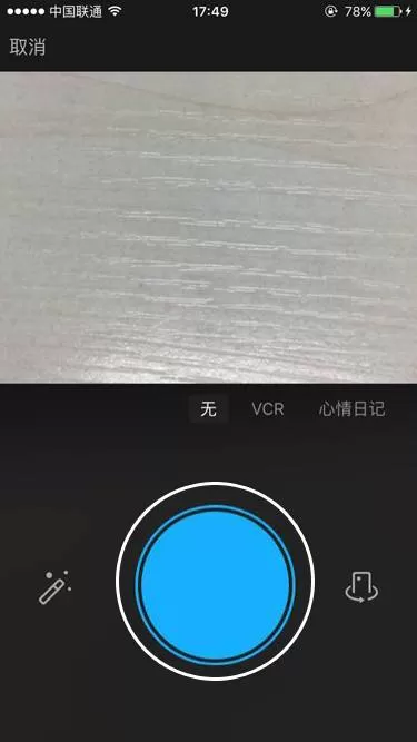 在陌陌里发带视频的动态的详细操作