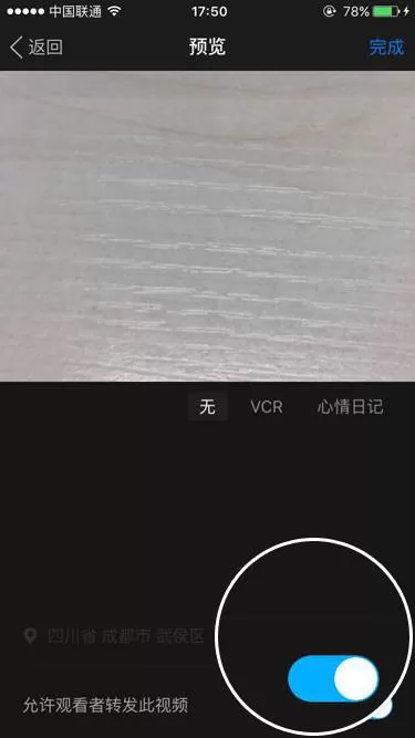 在陌陌里发带视频的动态的详细操作
