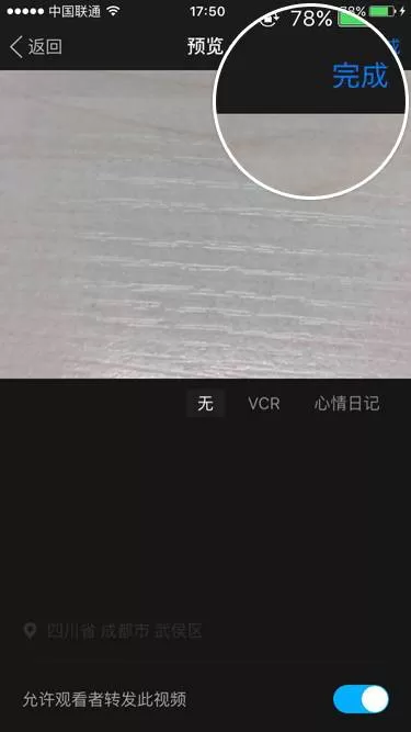 在陌陌里发带视频的动态的详细操作