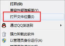 卸载雷电安卓模拟器的多种操作技巧