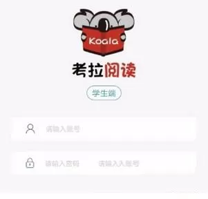 在考拉阅读里进行中文阅读能力测试的操作技巧