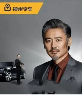 在神州专车里领取优惠劵的简单教程