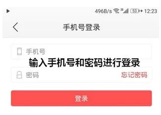 在蜻蜓FM里查看历史记录的具体操作