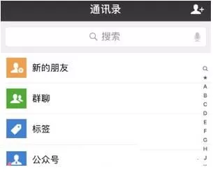微信绑定顺丰速运通电子卡的具体操作